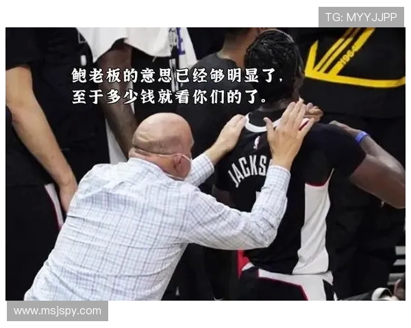 NBA球员续约与新合同细节